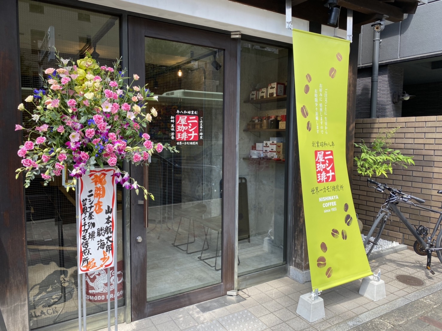 古江店02